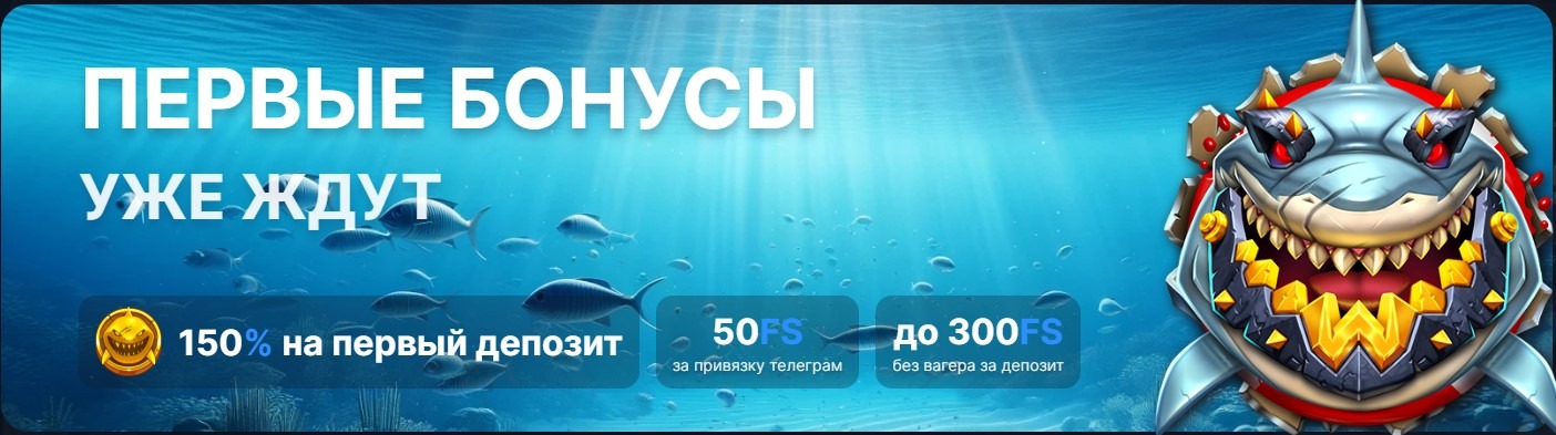 Водка казино